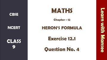 CBSE NCERT Class 9 - Maths - Chapter 12 - Heron