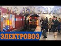 Петербургский эксклюзив 3: служебные двухвагонные поезда