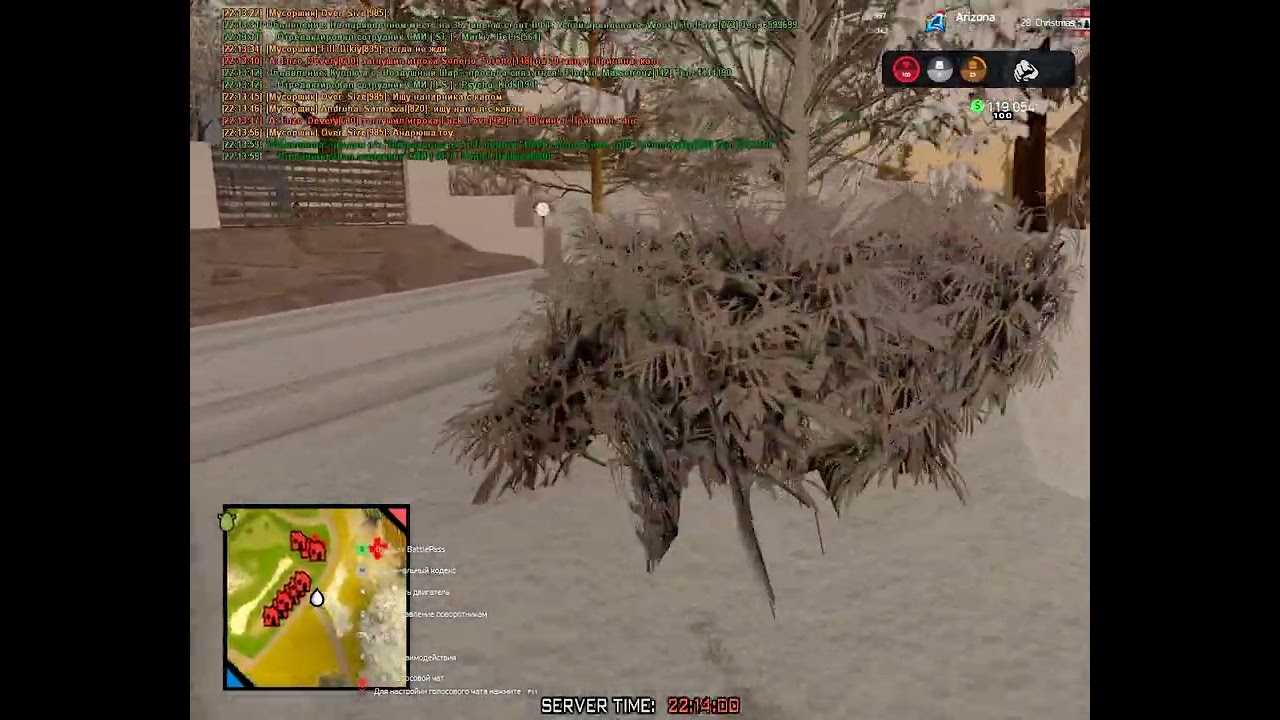 Оскорбление родных