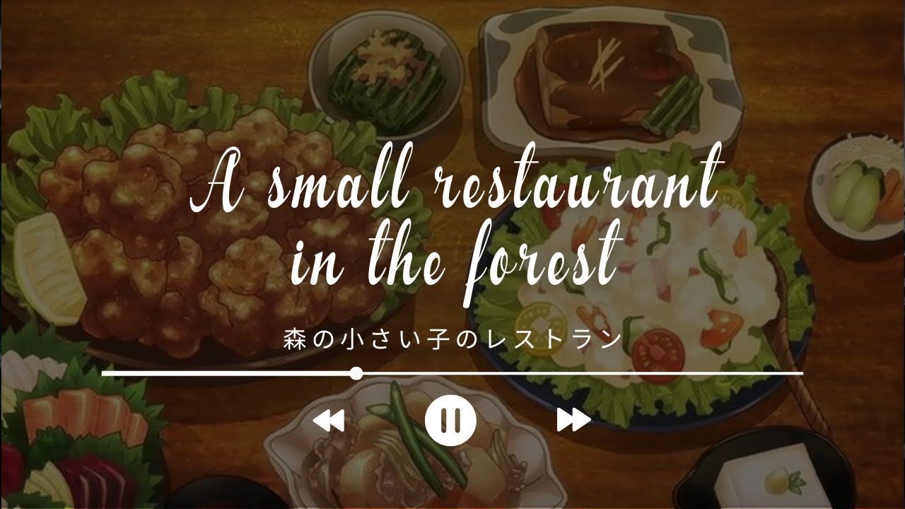 Mori No Chiisana Restaurant A small restaurant in the forest