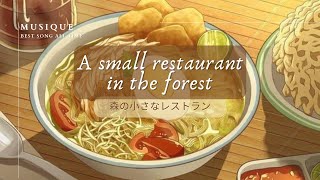 Mori No Chiisana Restaurant | A small restaurant in the forest |  森の小さい子のレストラン  10 HOURS