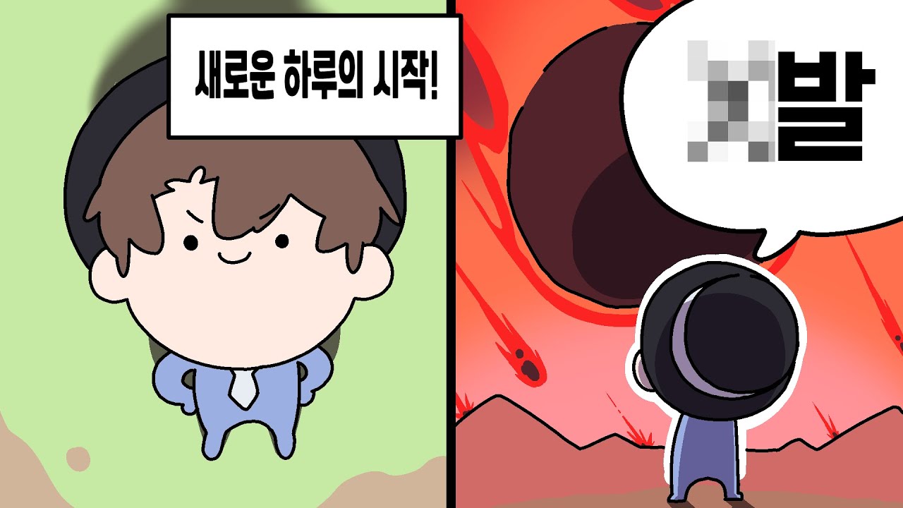 외계행성에서 시작하는 새로운 삶