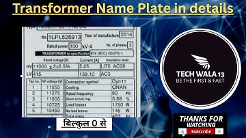 transformer name plate details in hindi #hindi  #transformers  @TECHWALA13