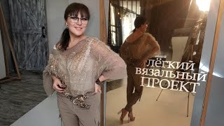 картинка: Только лицевая гладь и уникальный декор пуловера делают это вязание лёгким