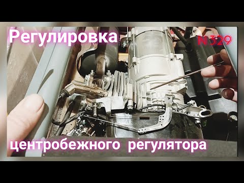 Регулировка центробежного регулятора оборотов бензогенератора.