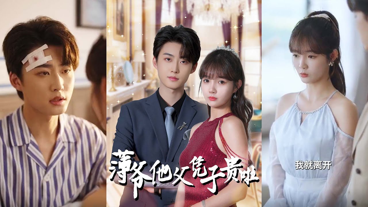 意外怀孕的爱情：总裁的心动与成婚