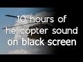 🎧 Helicopter sound cockpit Black Hawk high quality white noise HQ ASMR black screen dark screen