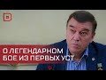 Ветеран-афганец Зикрула Дибирдадаев рассказывает о легендарном бое