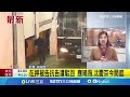 兩岸關係與國際事件