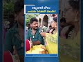 అమ్మవారికి బోనం ఎందుకు పెడతారో తెలుసా? | Golconda Bonalu 2026 | Telangana Bonalu | RTV