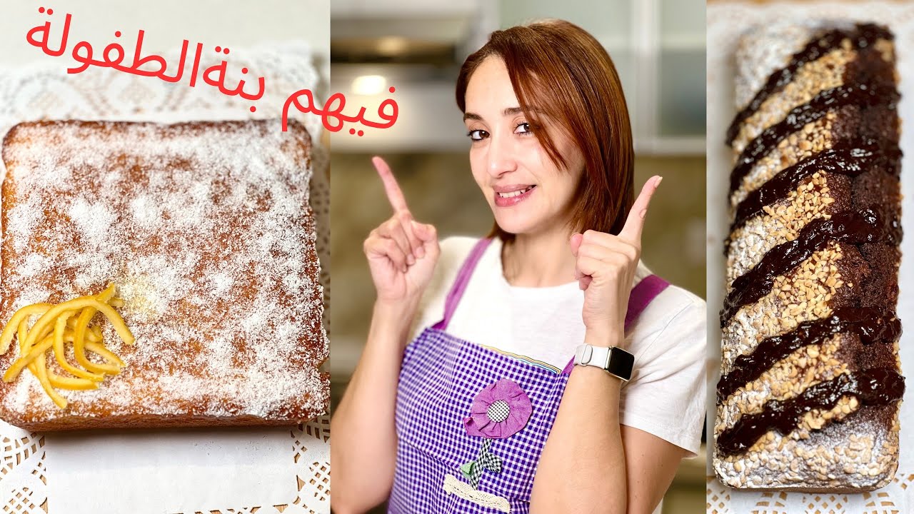 جوج كيكات بنكهات مختلفة و اقتصادية و لعبار بكاس العنبة اما البنة 👌