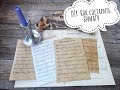 DIY.Как состарить бумагу и ткань.How to age paper fast and easy.