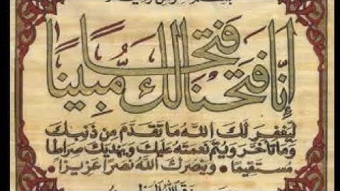 اول فيديو في القناه اهداف قناه تعليم القران والتجويد