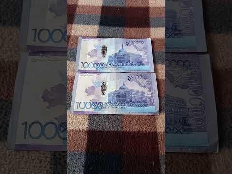 Две БАНКНОТЫ 10