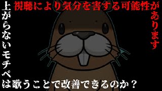 ほんの少しあそヴ