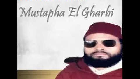 سورة طه بصوت المقرء المغربي  مصطفى الغربي برواية ورش