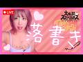 負けるたびにびっちになっていく【スマブラSP】