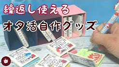 すとぷり グッズ Youtube