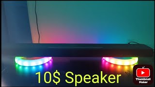 Ats Yamaha Speaker Review