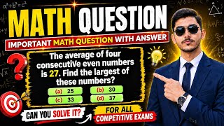 MATH QUESTION (4) WITH SOLUTION | FOR ALL COMPETITIVE EXAMS | IMPORTANT MATH MCQS WITH SOLUTION