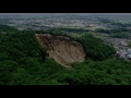 【4K】徳島阿波の土柱・ ドローン空撮