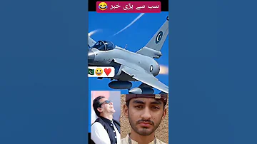 پاک ارمی کامران مسیح کی بڑی خبر کا بڑا خلاصہ ہوگیا شارٹ ویڈیو Pakarmy Pakistan 