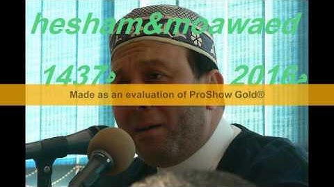 الشيخ محمد جبريل من سورة البقرة من تراويح 2006م 1427هـ