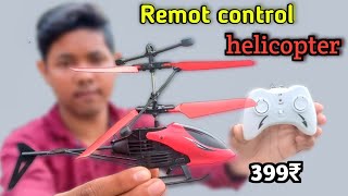 Unboxing remot control helicopter 🚁| 399 Rupees only | saurabh experiment