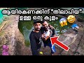 ആറുമാസം പഴക്കം ഉള്ള ഫോർമാലിൻ ഇട്ട മീൻ വേണോ? പിടക്കുന്ന മീൻ വേണോ? | fish farm Kerala |tilapia farming