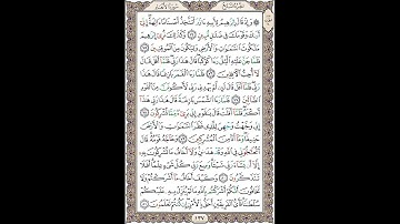 سوره انعام (آیات 74 الی 81)