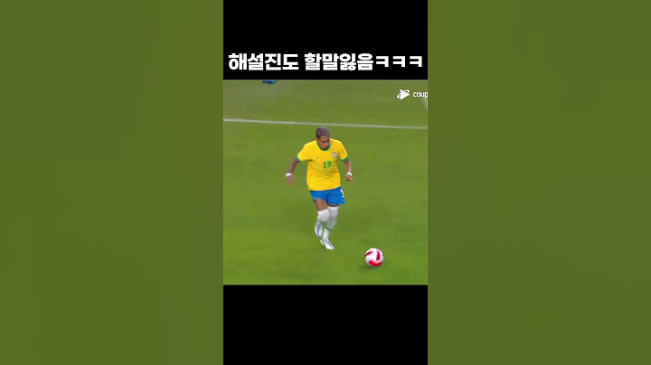 해설도 할말잃음 #shorts