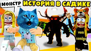 🎈 СТРАШНАЯ ИСТОРИЯ в ДЕТСКОМ САДИКЕ в Роблокс Daycare Story 2 ROBLOX КОТЁНОК ЛАЙК и Time Of Game TV