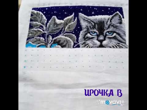 Кот вышивка бисером схема