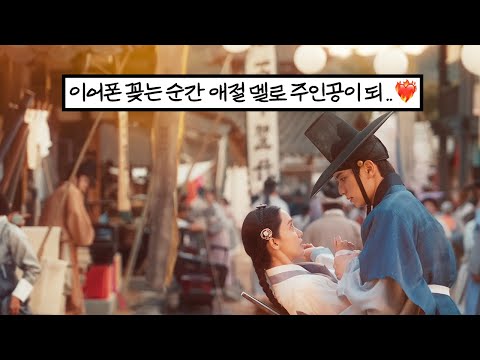폭군의셰프 이헌지영 FMVㅣ허각 Huh Gak 있어줘요 Stay With Me ㅣBon Appétit Your Majesty