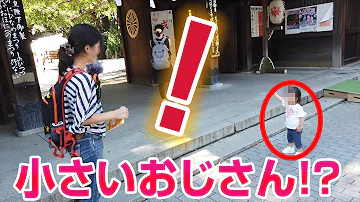 تحميل ちっさい おっさん 正体 تحميل ちっさい おっさん 正体