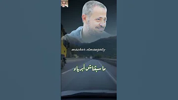 جورج وسوف يشعل القلوب بأغنية ليه يا زمن ما سبتناش أبرياء 