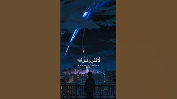 تلاوة هادئة تريح الأعصاب 😴🎧 القارئ : رعد الكردي _ سورة : الطلاق 💙❤️
