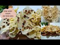CUKUP DITAMBAHKAN SATU BAHAN INI, DIJAMIN PEYEK RENYAH DAN TAHAN LAMA!!