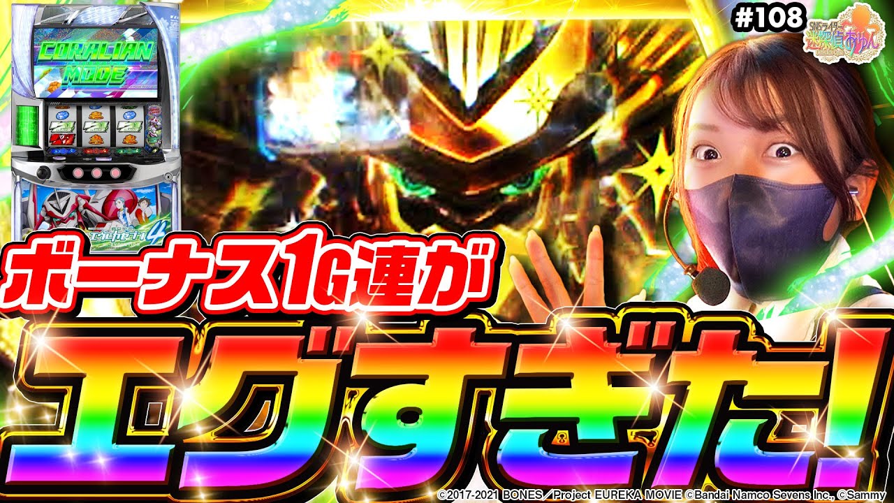 パチスロ　ポスター　イブX EVEX パチスロ ポスター イブX EVEX Amazon.co.jp: ゼクス（Z/X