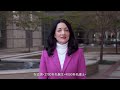 What to Expect at UCLA Health - Traditional Mandarin Version