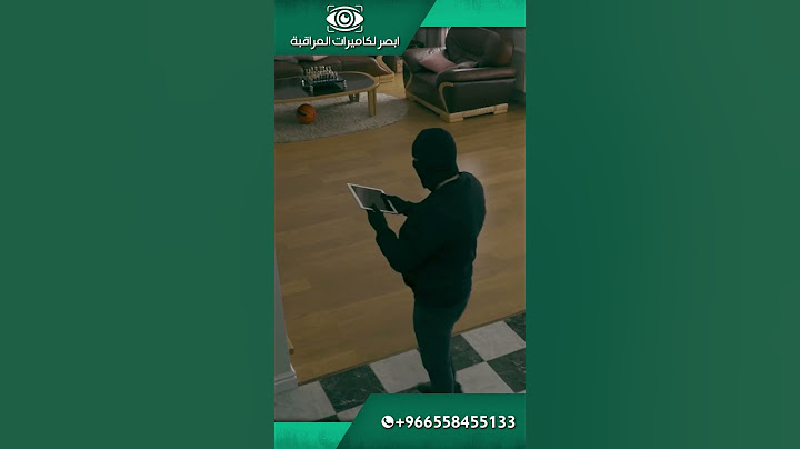 أهمية أنظمة المراقبة في تأمين الممتلكات: كيف تحمي نفسك
