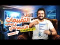 التقييمات الأسبوعيه كيمياء تانيه ثانوي لغات 2026 الاسبوع التاسع  2 