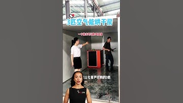 #fcnfm The Essential Drying Room for Long-Term Food Storage