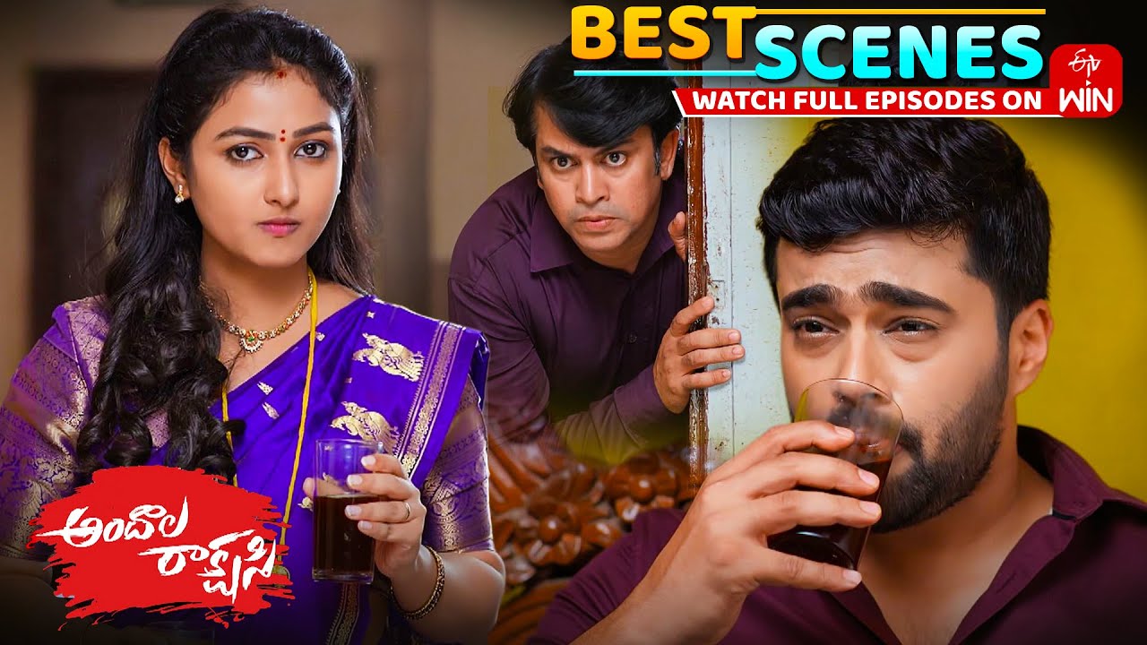 Andala Rakshasi Best Scenes: 26th September 2025 Episode Highlights | Watch Full Episode on ETV Win
