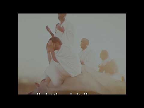 اللهم أهل علينا رمضان القارئ مصطفى مطير 