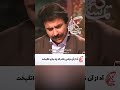 اجرای بداهه در برنامه نغمه بهاران سال ۷۹ آواز علیرضا افتخاری تنبک داوود یاسری سنتور رضا شفیعیان