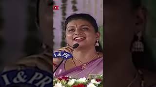 Minister Roja Tongue Slip On Jagan Roja Funny Video Ok Telugu