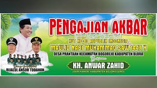🔴 LIVE STREAM PENGAJIAN AKBAR \