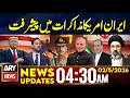 Progress in Iran-US talks  | 4:30 AM News Updates | 2nd May 2026