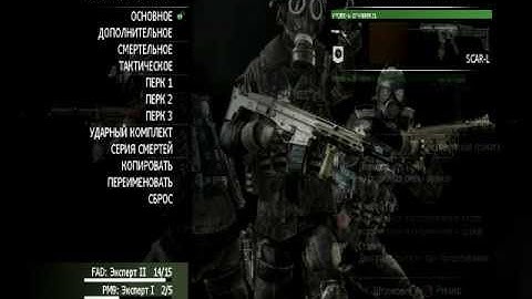 The best scar-l class MW3